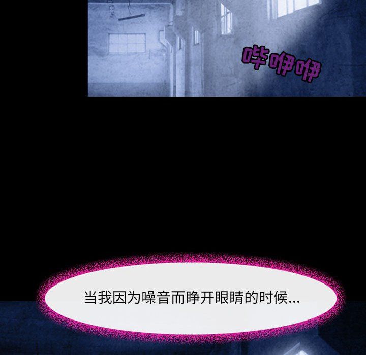 耳畔的神音第40话