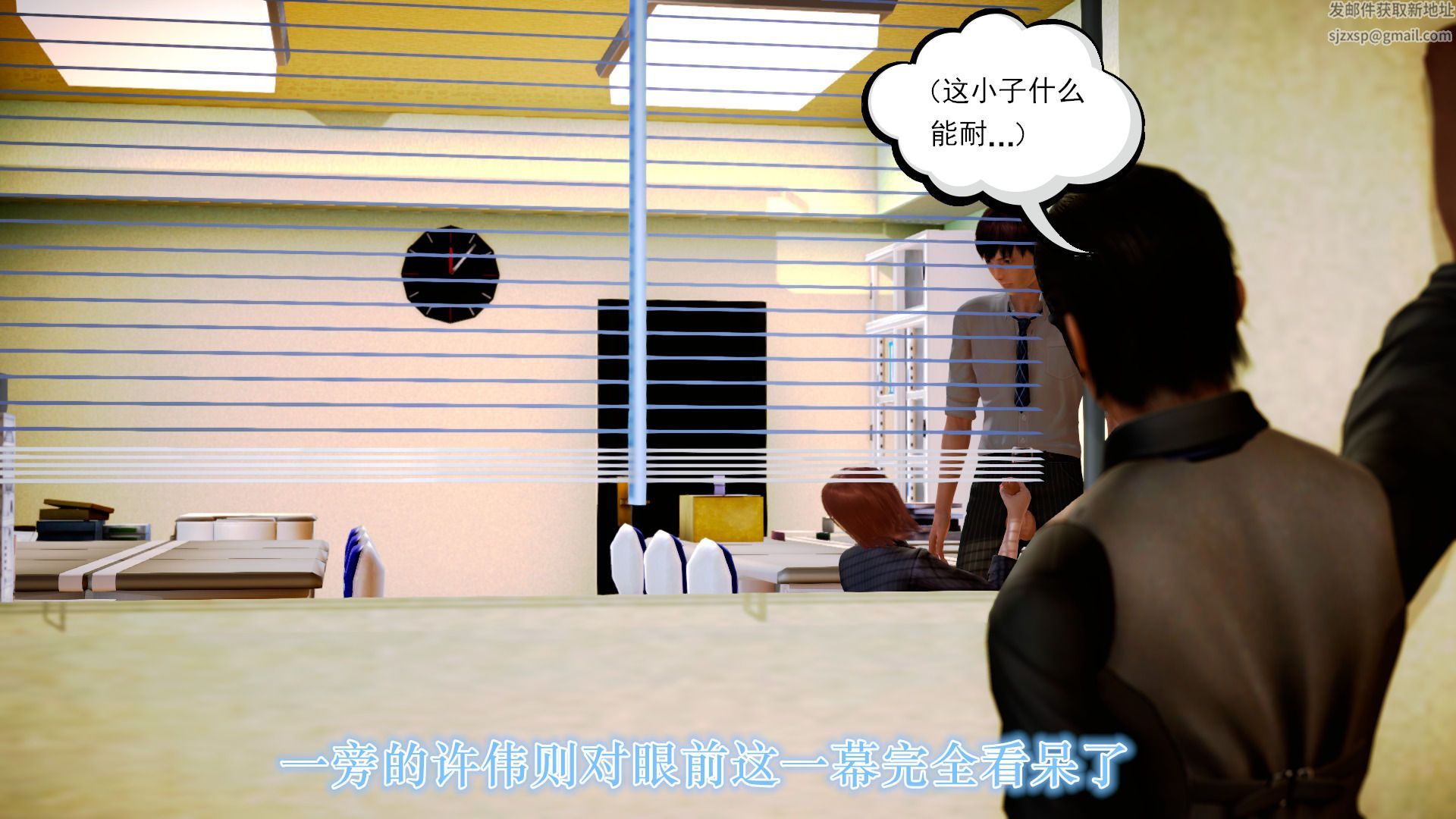 [3D]学院迷情第07话-最终话