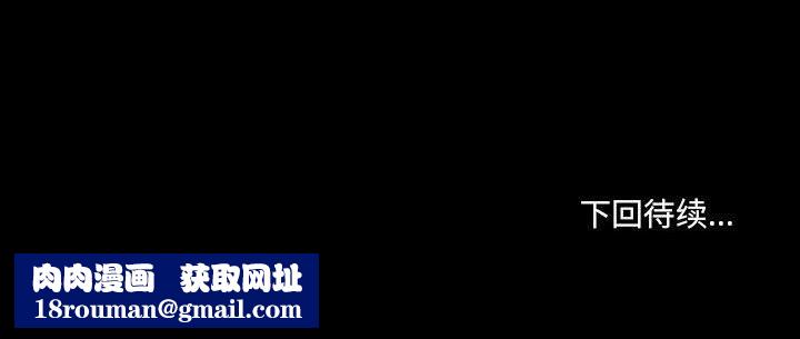 耳畔的神音第40话