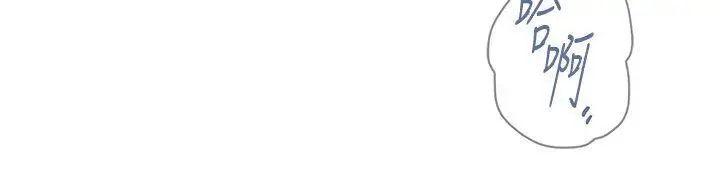 堕落教师[老师]第21话-总算能上宝英老师了