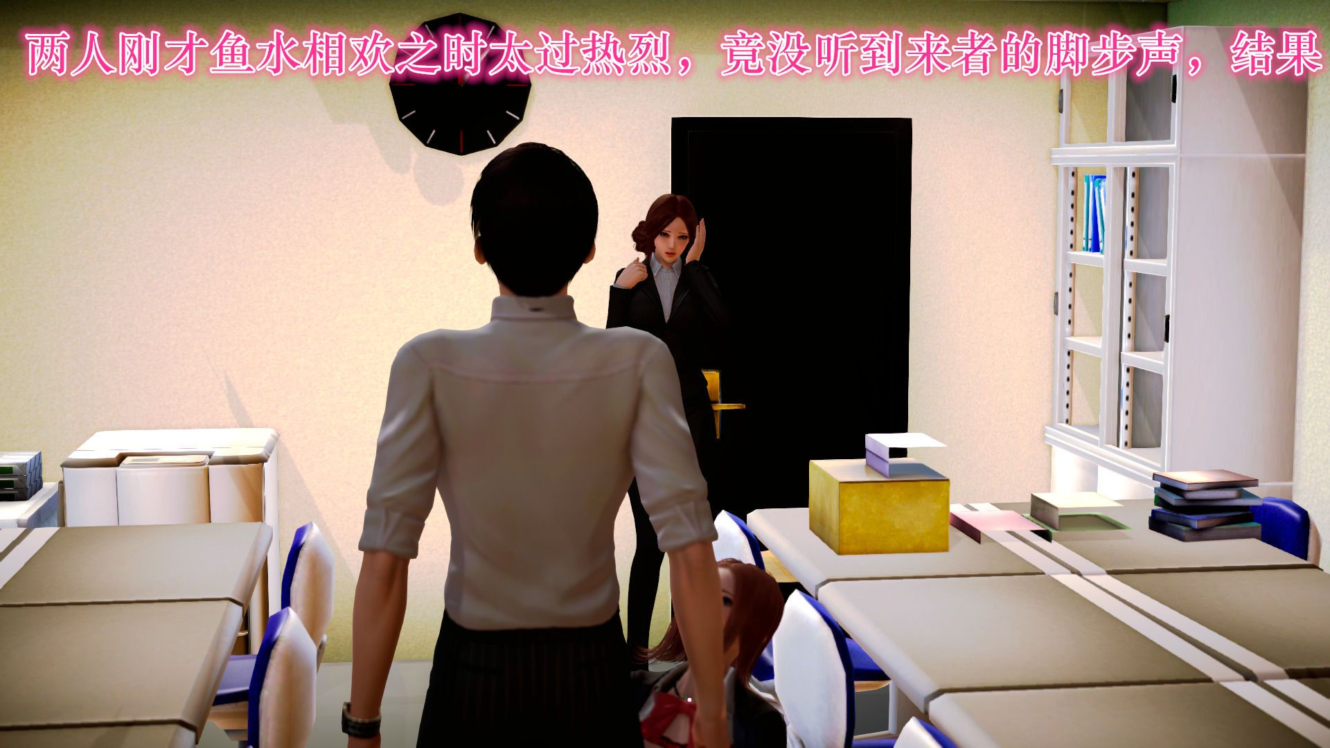 [3D]学院迷情第07话-最终话