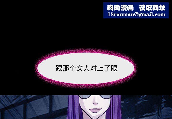 耳畔的神音第41话