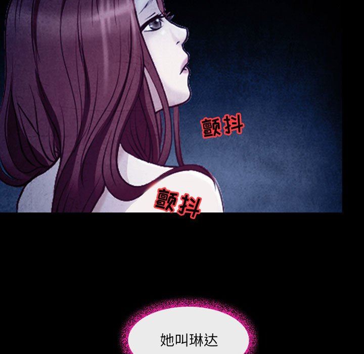 耳畔的神音第41話