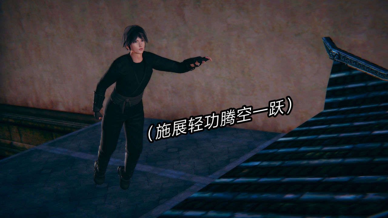 [3D]重製版妖色第01话