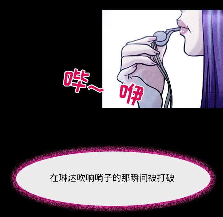 耳畔的神音第41話