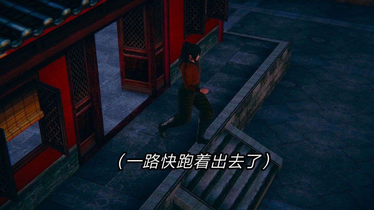 [3D]重製版妖色第01话