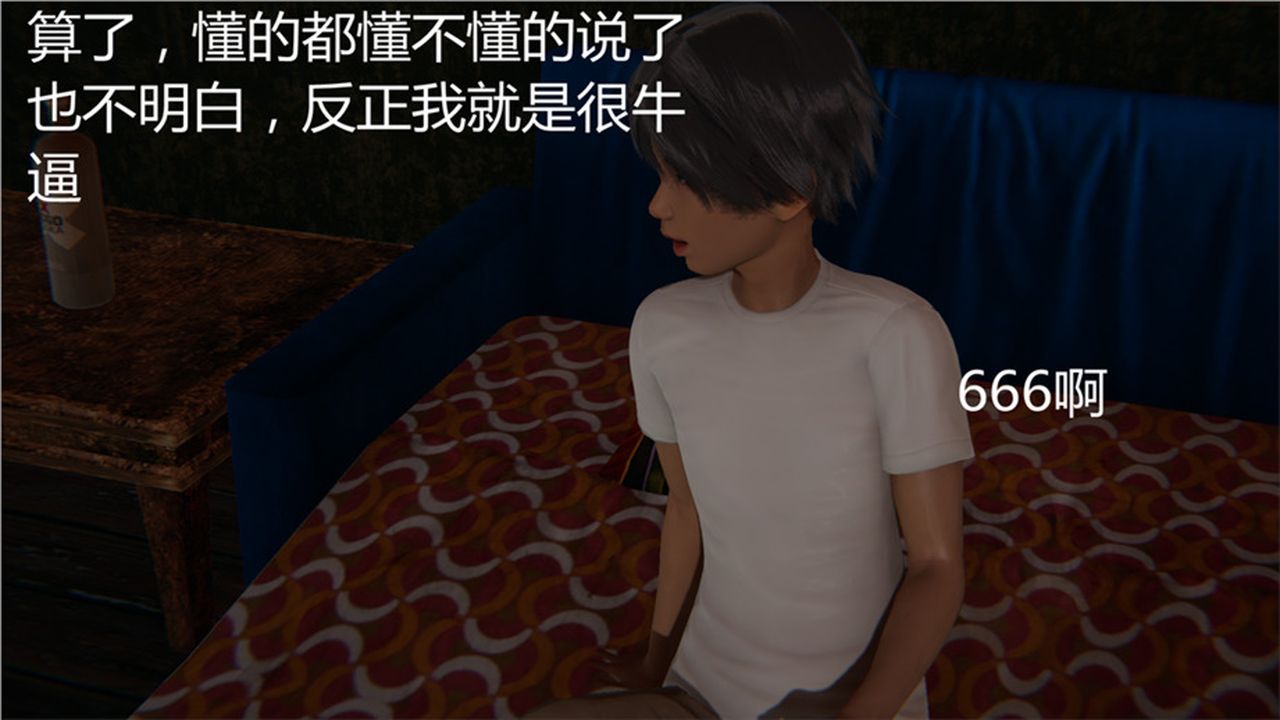 [3D]新寵物捕捉大師第01話