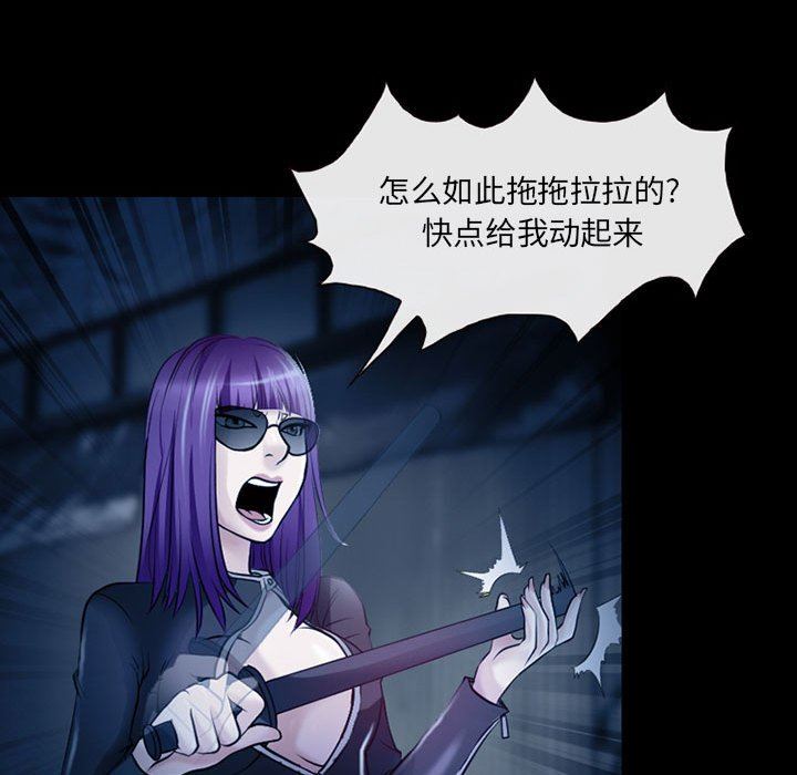 耳畔的神音第41話