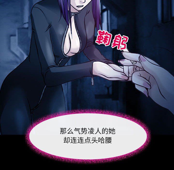 耳畔的神音第41话