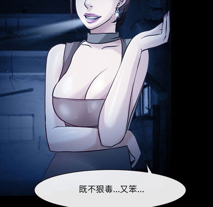 耳畔的神音第41話