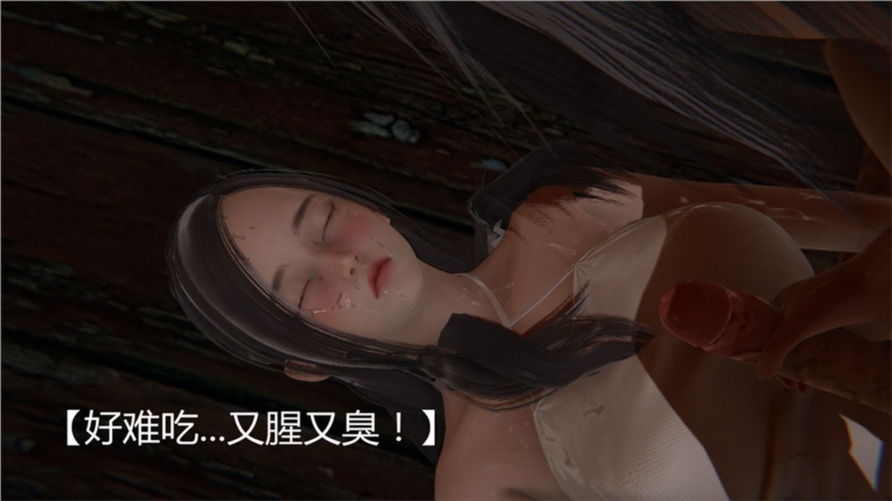 [3D]新寵物捕捉大師第01話