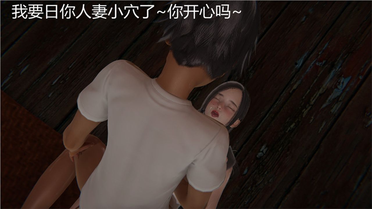 [3D]新宠物捕捉大师第01话