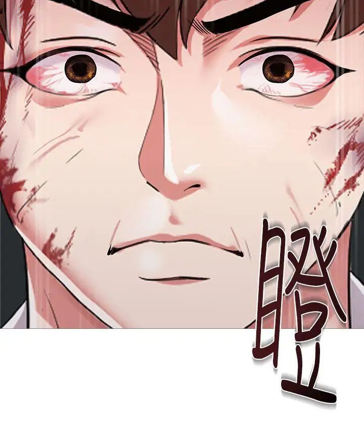 堕落教师[老师]第22话-秀哲突如其来的告白