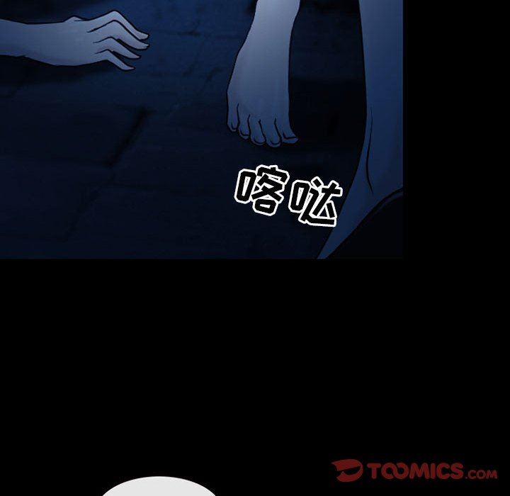 耳畔的神音第41话