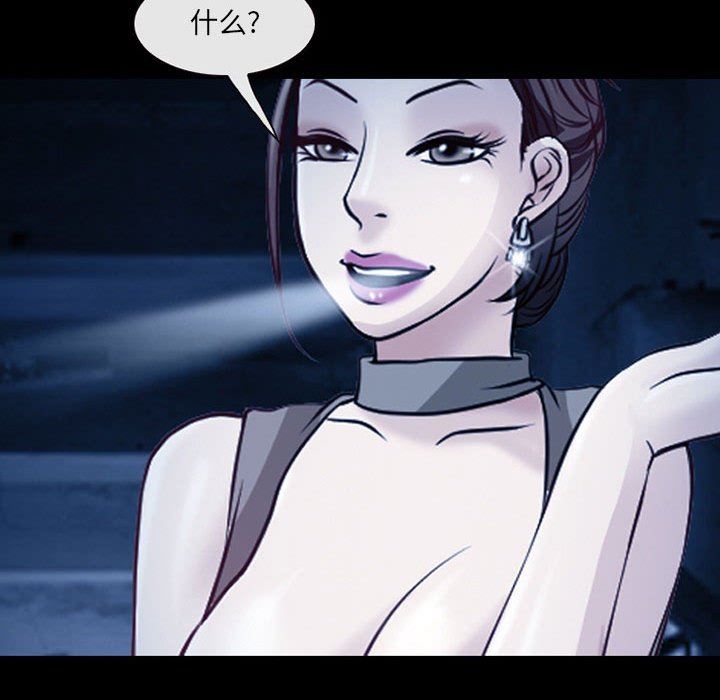 耳畔的神音第41话