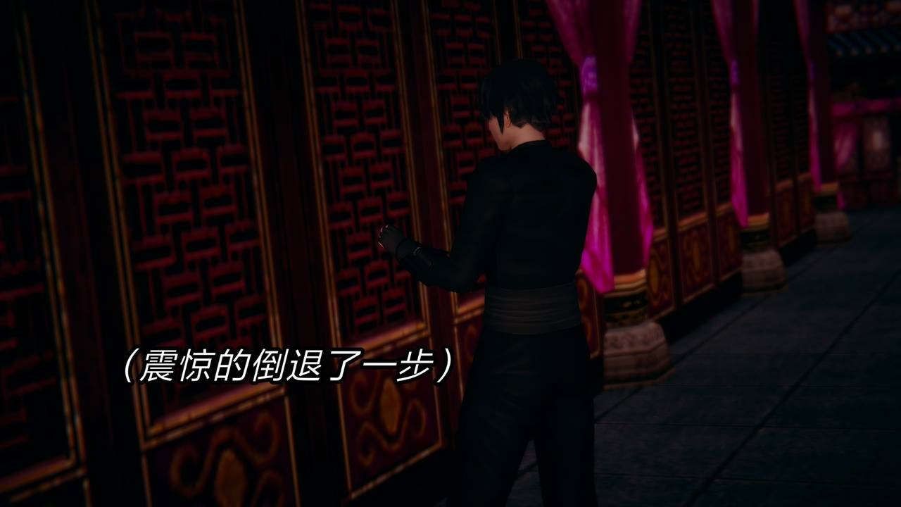 [3D]重製版妖色第02话