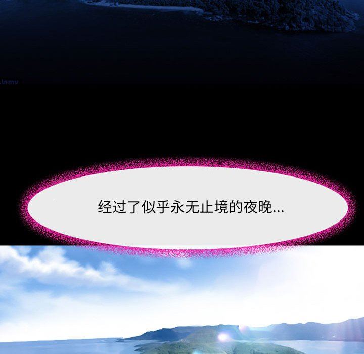 耳畔的神音第41话