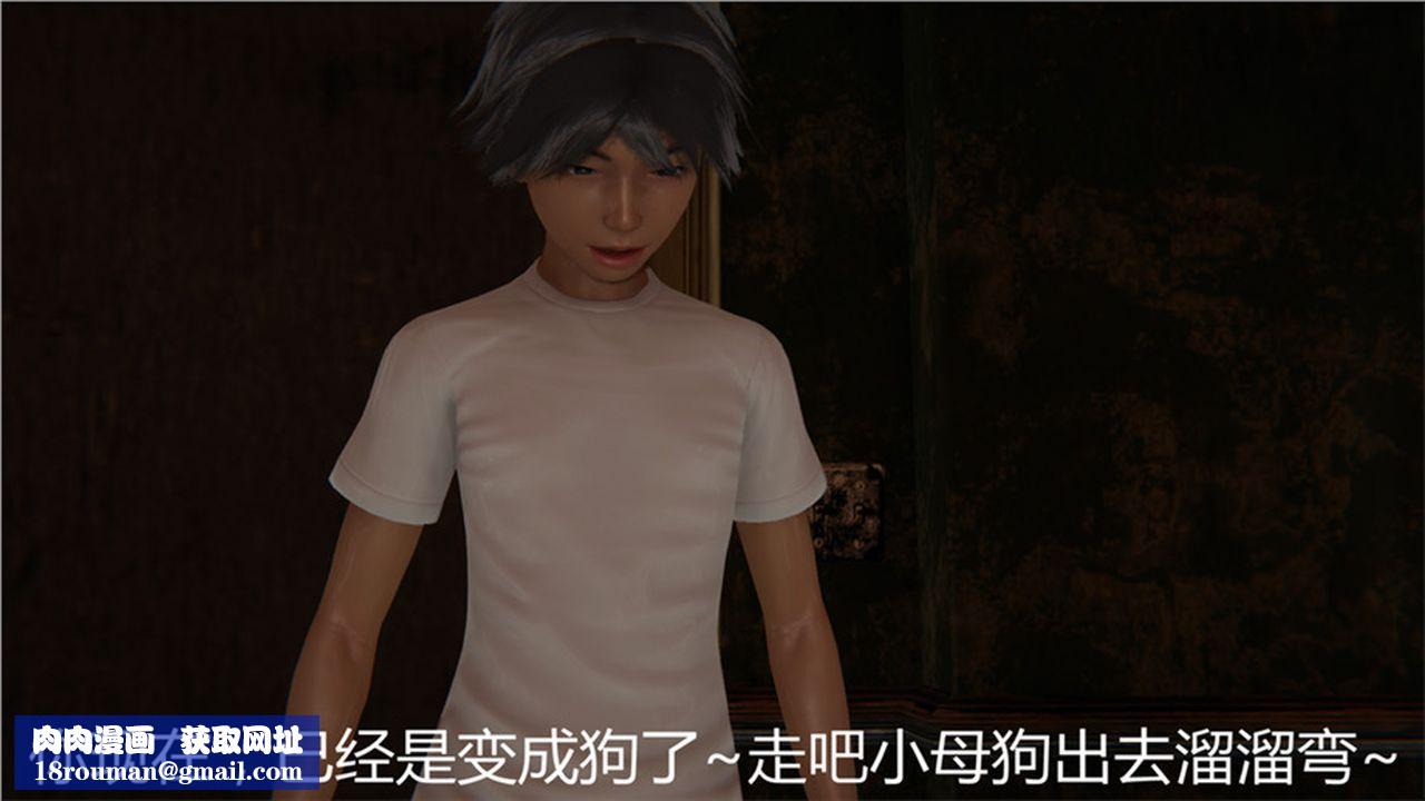 [3D]新宠物捕捉大师第01话