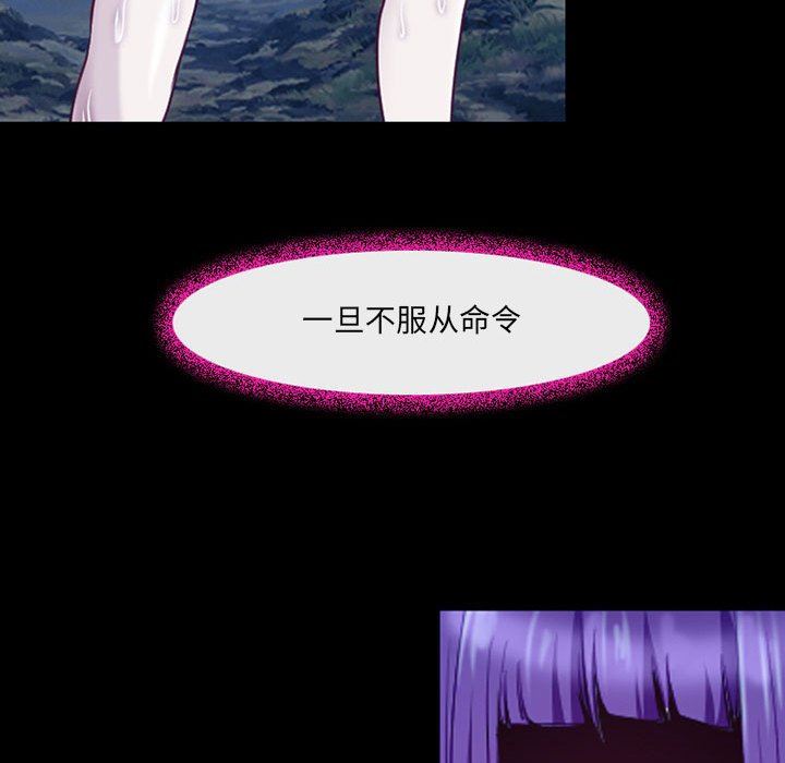 耳畔的神音第41話