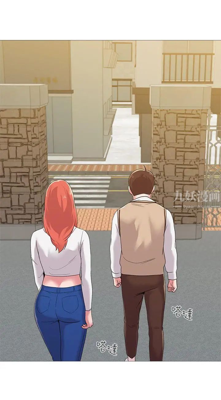 堕落教师[老师]第23话-刺激的20岁