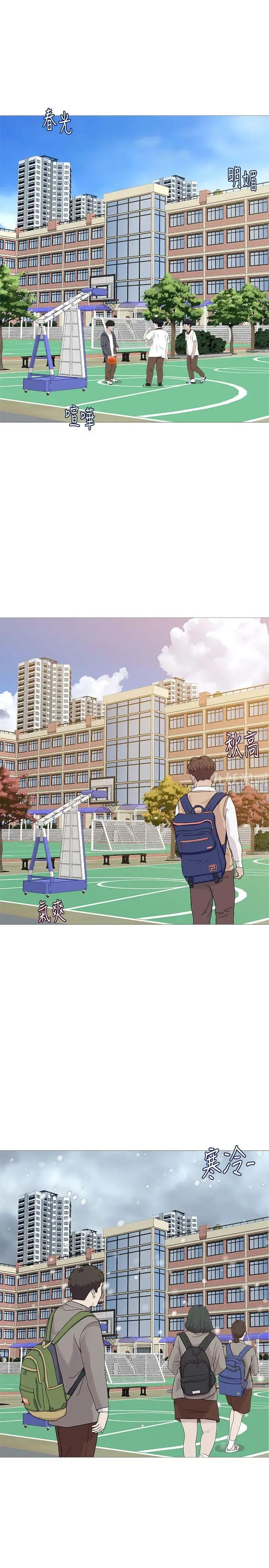 堕落教师[老师]第23话-刺激的20岁