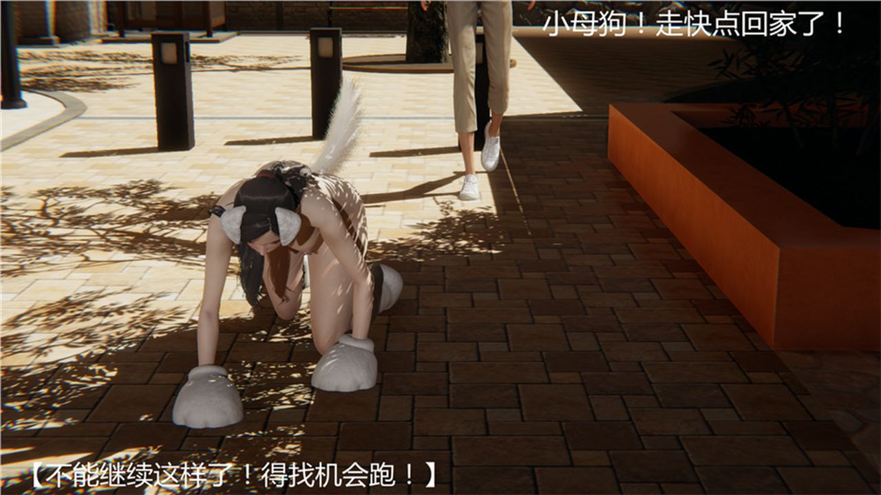 [3D]新宠物捕捉大师第01话