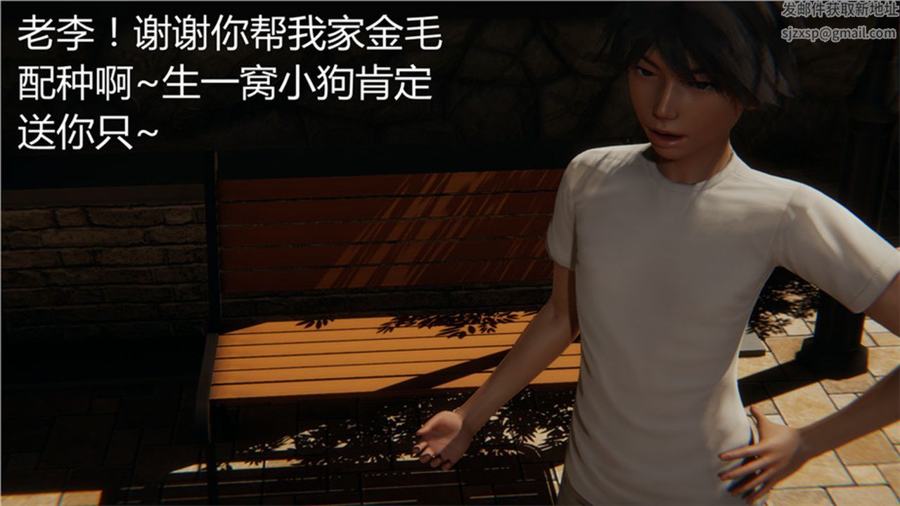 [3D]新宠物捕捉大师第01话