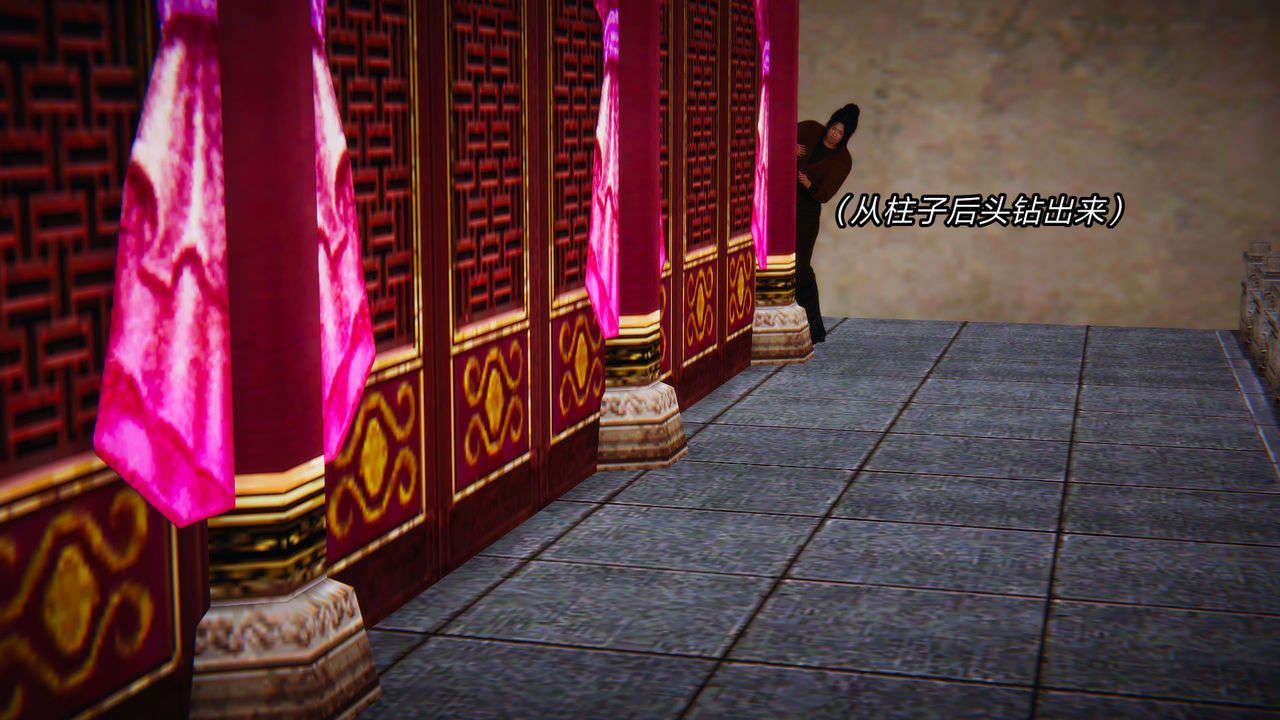 [3D]重製版妖色第03話