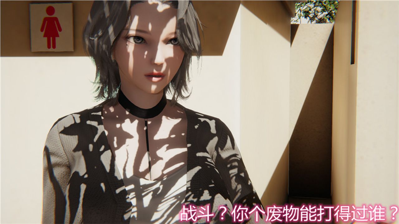 [3D]新宠物捕捉大师第01话