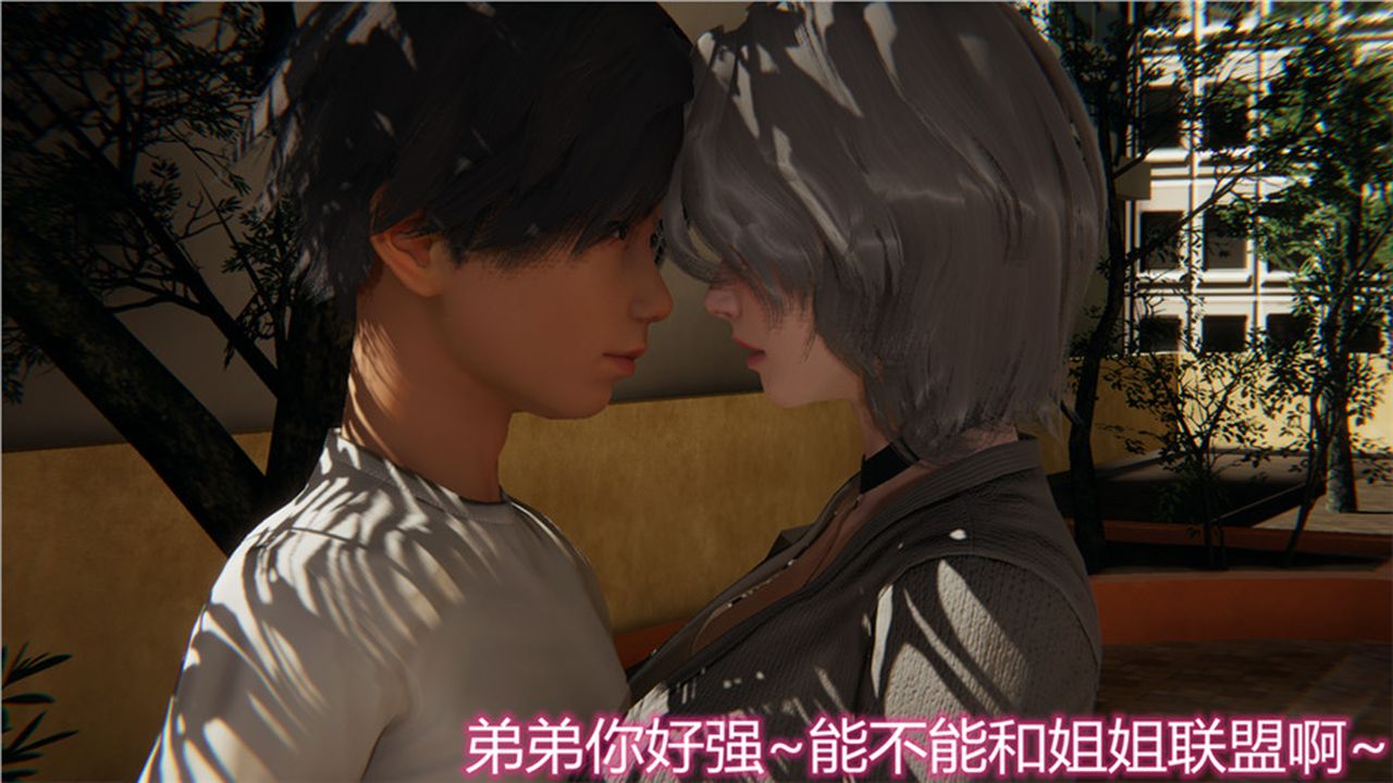 [3D]新宠物捕捉大师第01话