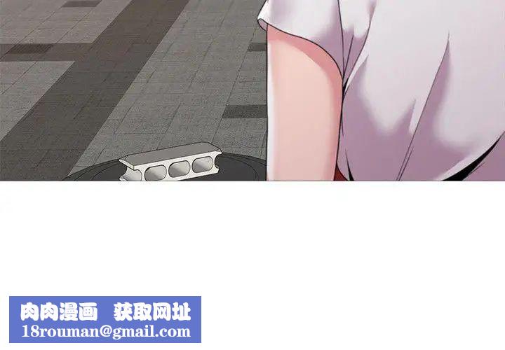 堕落教师[老师]第23话-刺激的20岁