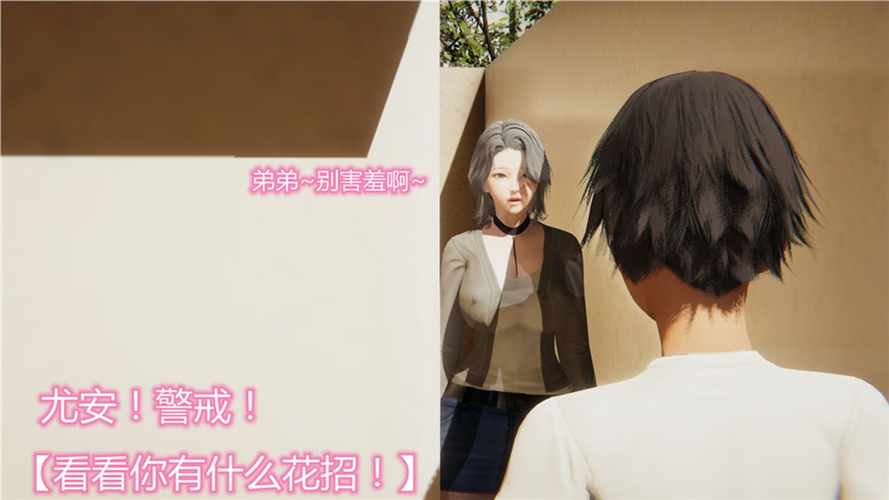 [3D]新寵物捕捉大師第01話