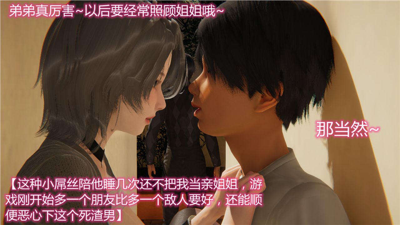 [3D]新宠物捕捉大师第01话