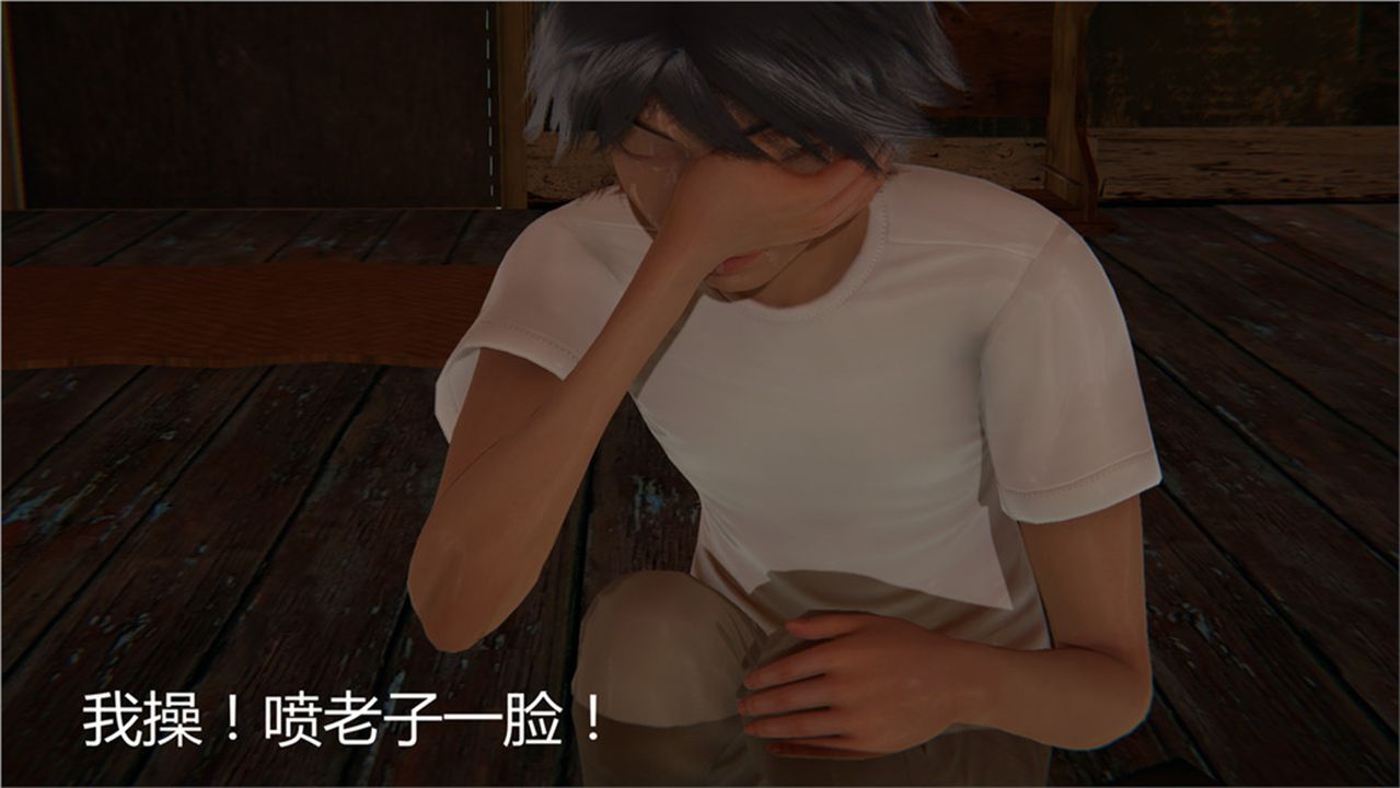 [3D]新宠物捕捉大师第02话