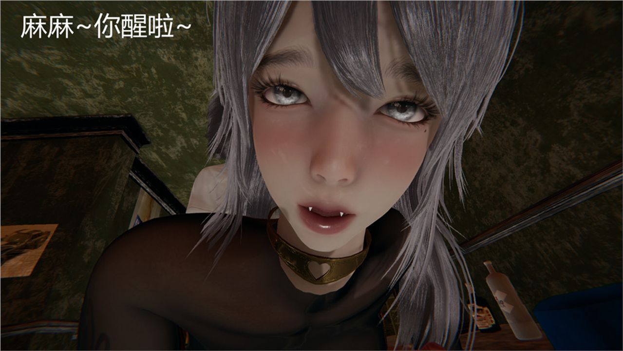 [3D]新寵物捕捉大師第02話