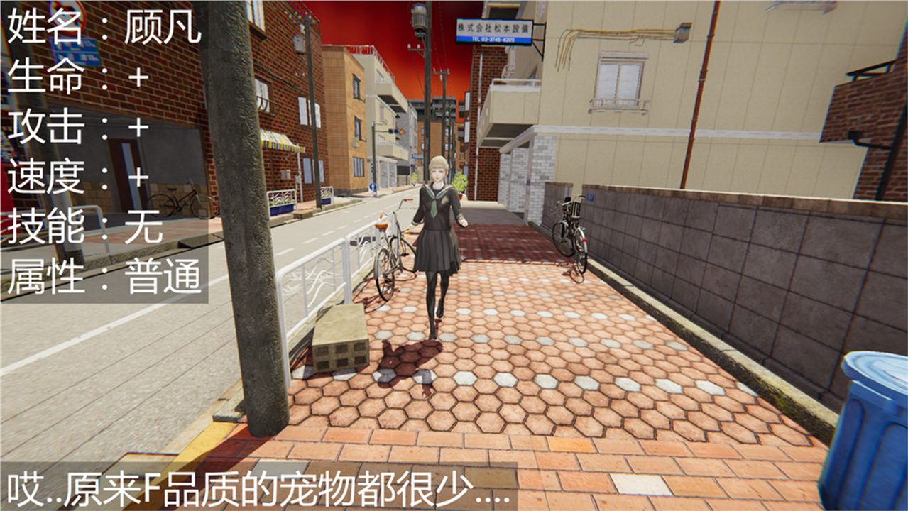 [3D]新宠物捕捉大师第02话