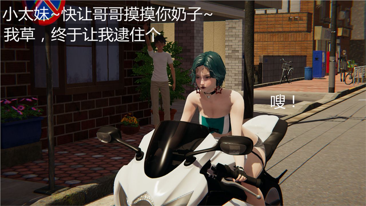 [3D]新宠物捕捉大师第02话