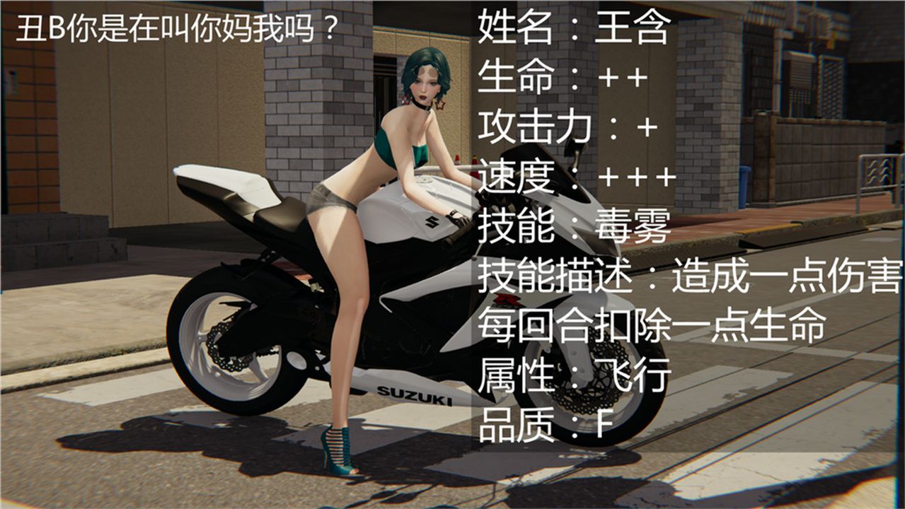 [3D]新宠物捕捉大师第02话