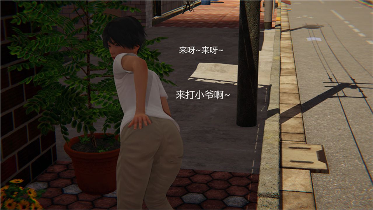 [3D]新寵物捕捉大師第02話