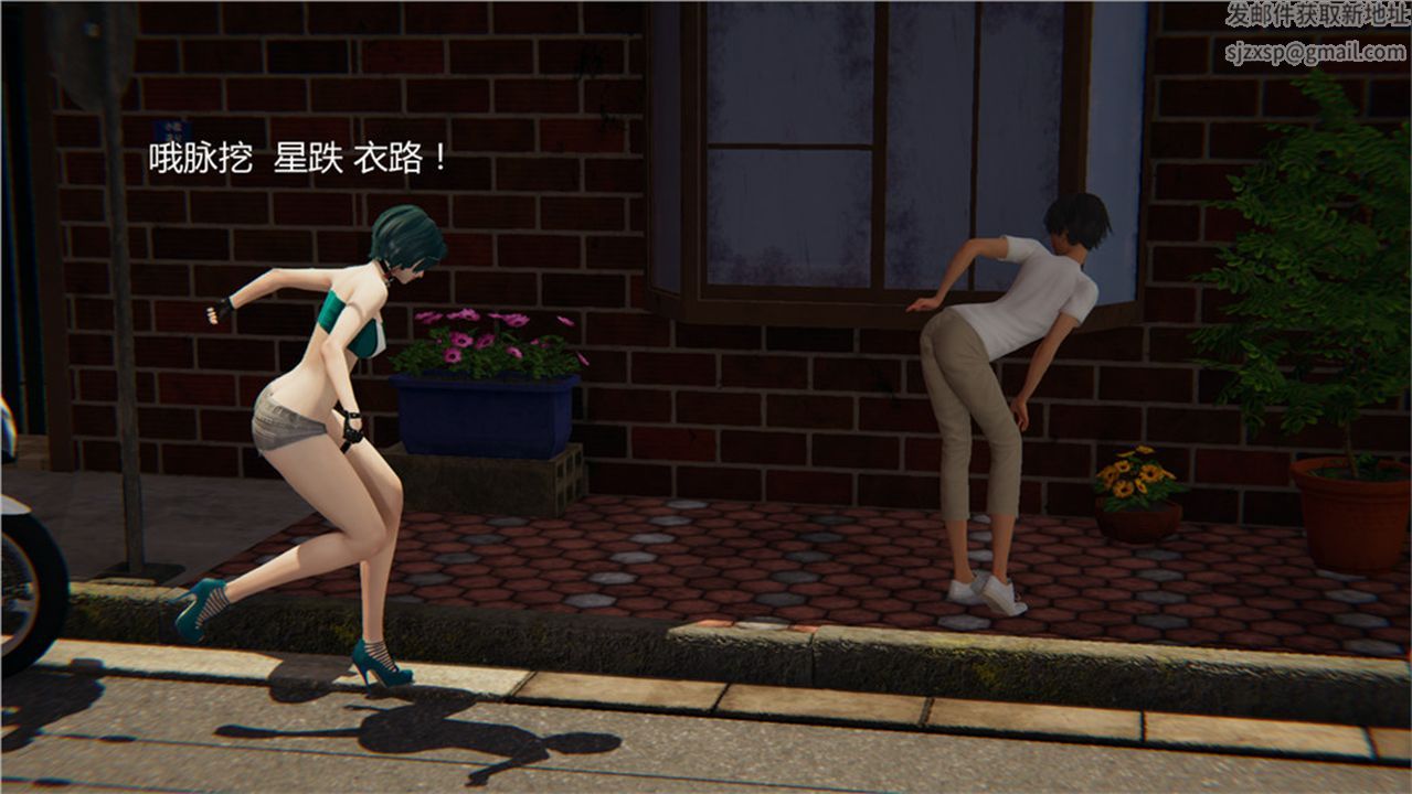 [3D]新宠物捕捉大师第02话