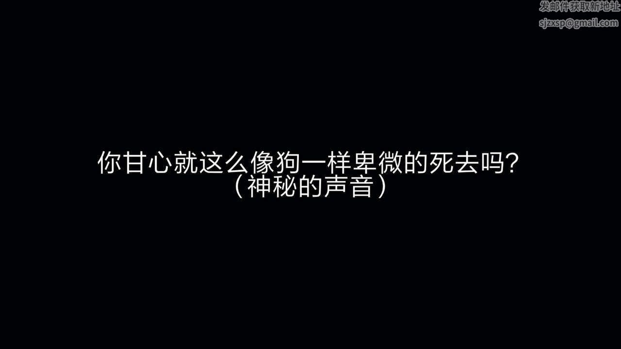 [3D]重製版妖色第05話