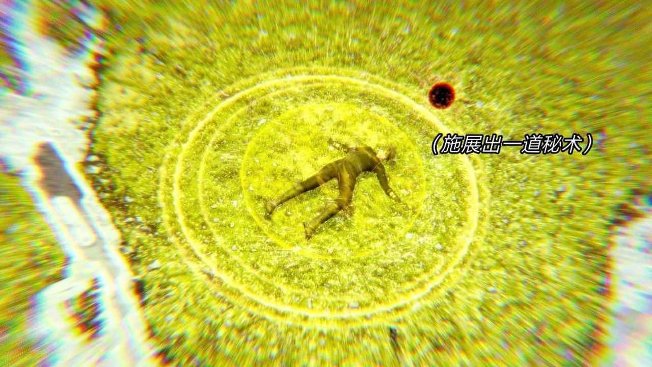 [3D]重製版妖色第05话