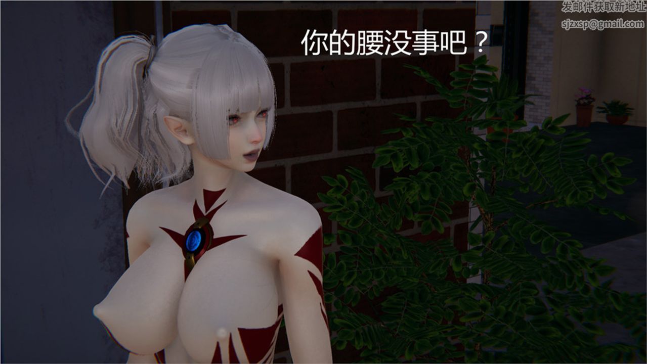 [3D]新宠物捕捉大师第02话