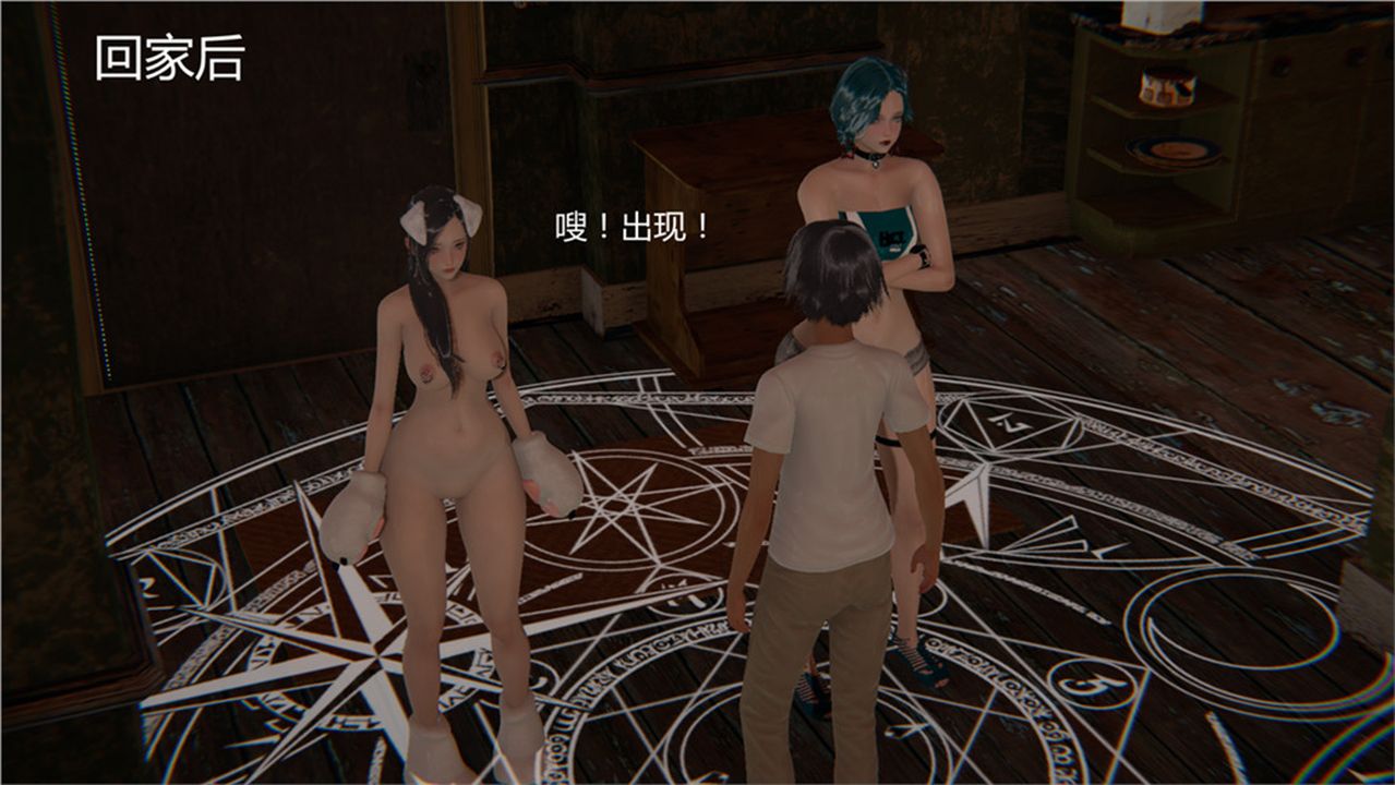 [3D]新寵物捕捉大師第02話