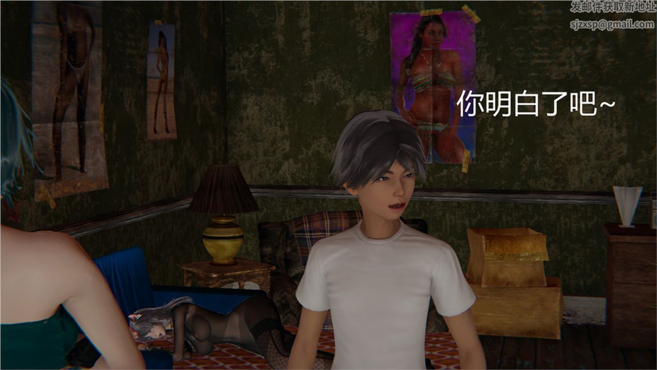 [3D]新寵物捕捉大師第02話