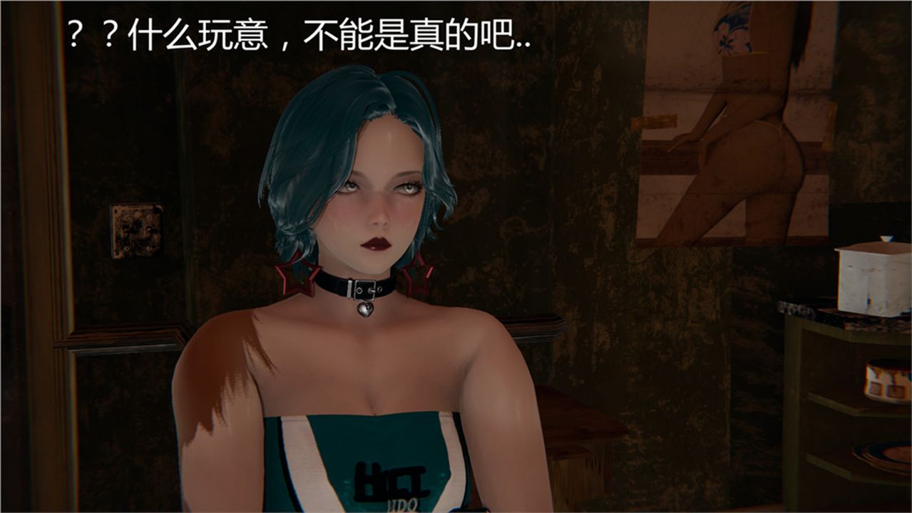 [3D]新宠物捕捉大师第02话