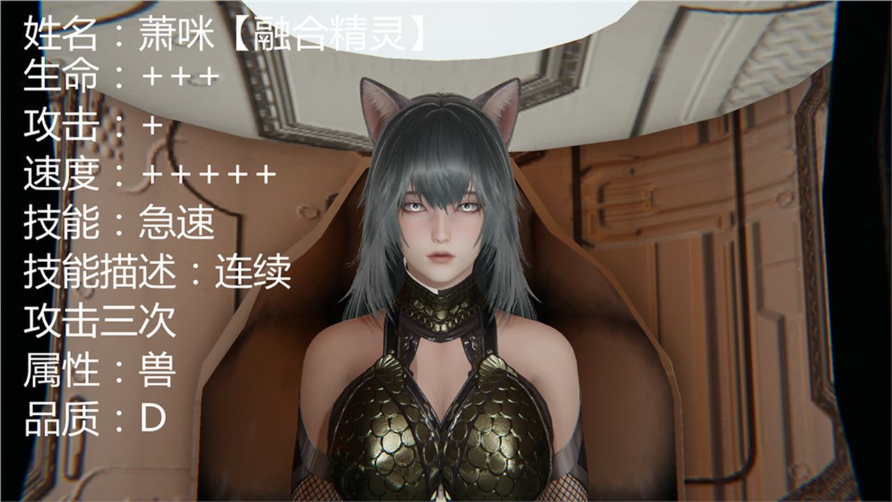 [3D]新宠物捕捉大师第02话