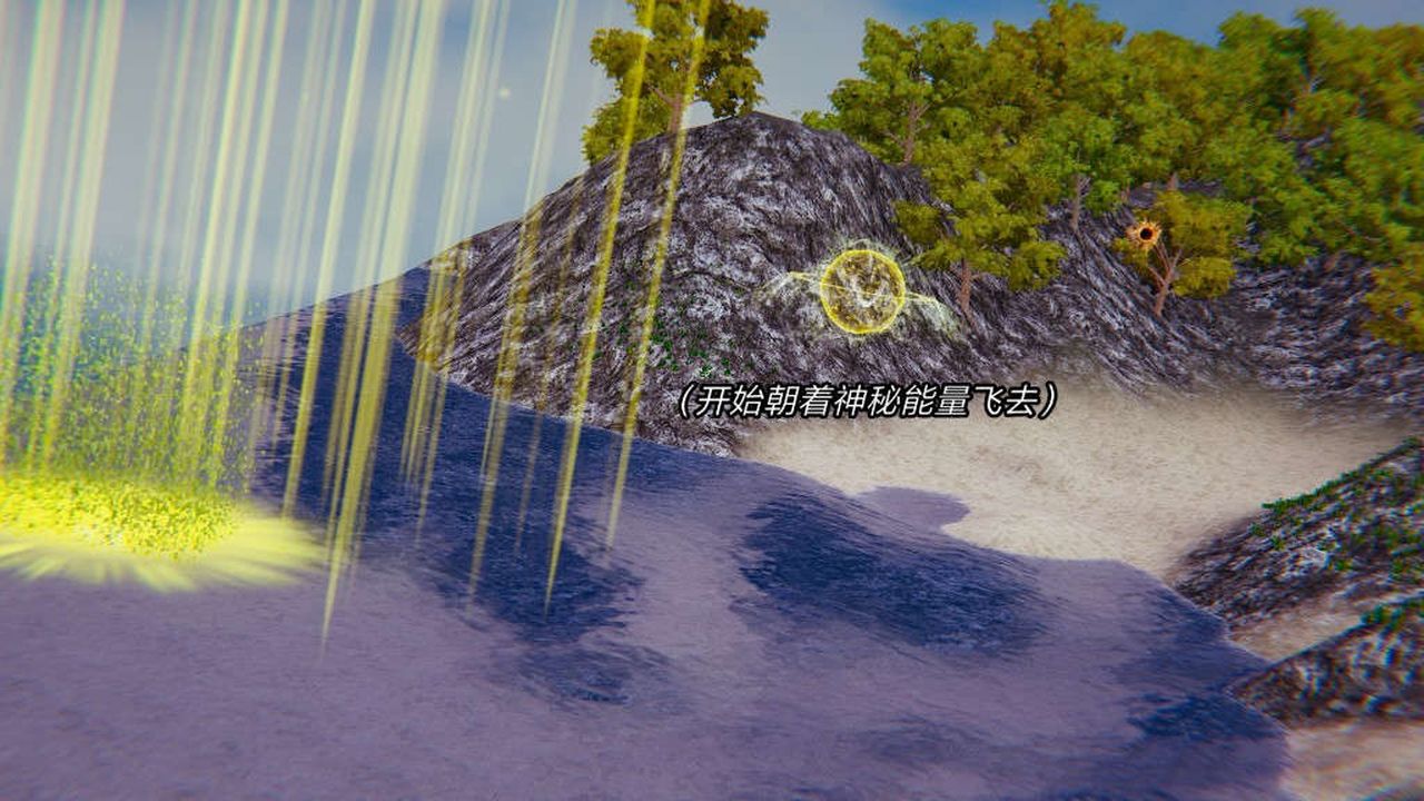 [3D]重製版妖色第06话