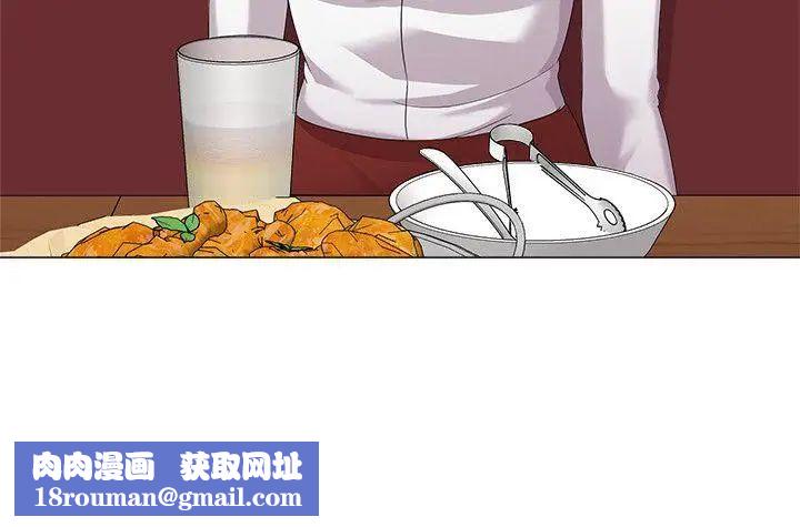 堕落教师[老师]第26话-脸红心跳的第一次