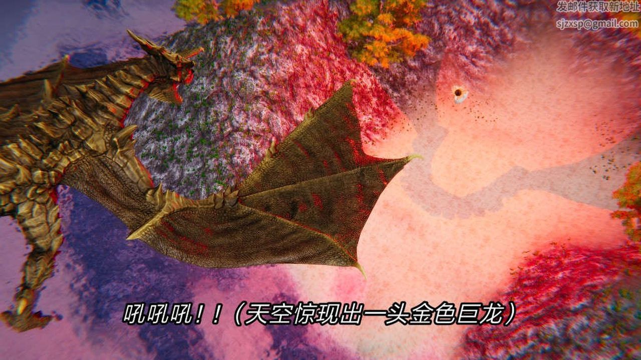 [3D]重製版妖色第07话